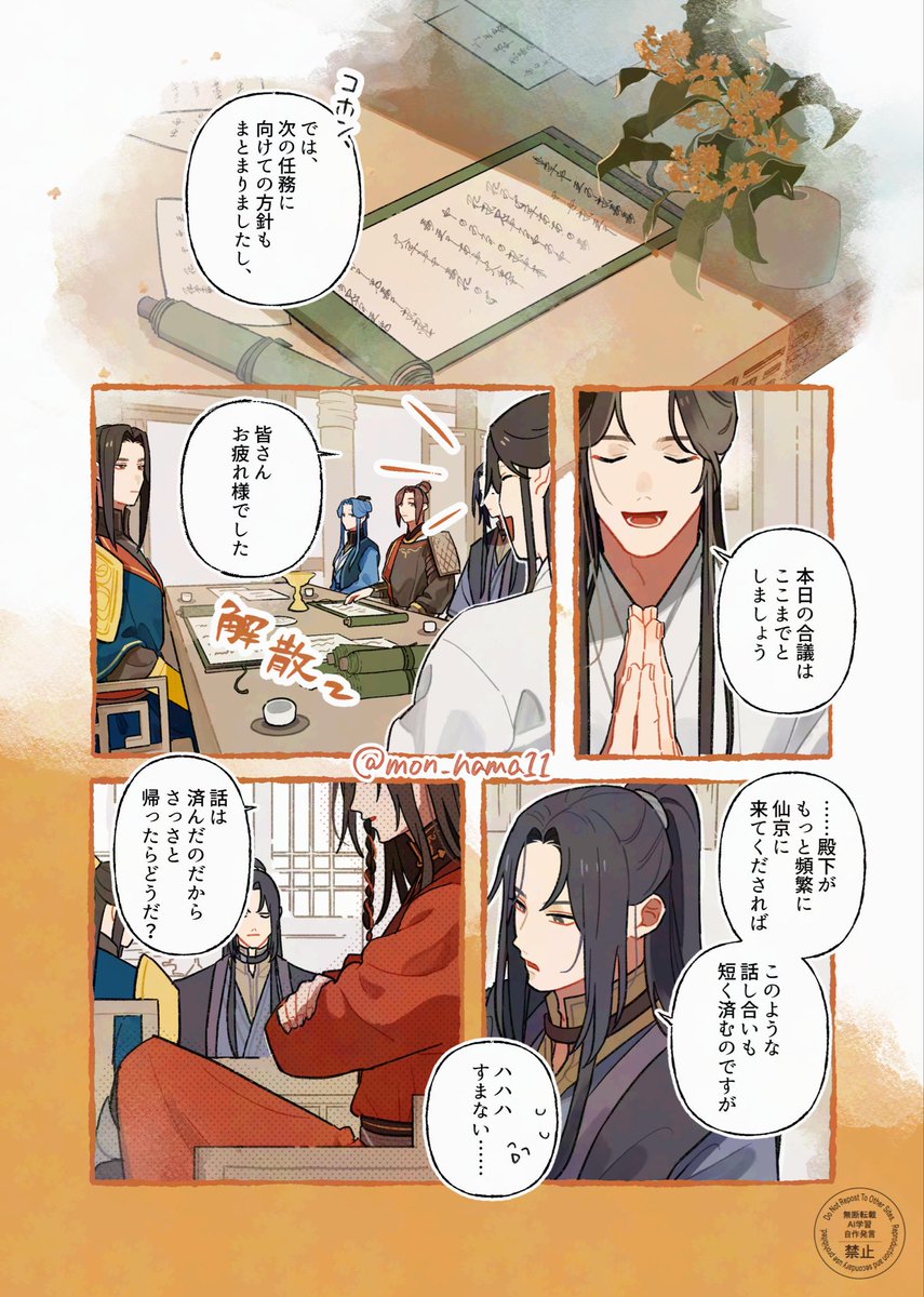 NAYU (@nayuchi7) / Posts / X