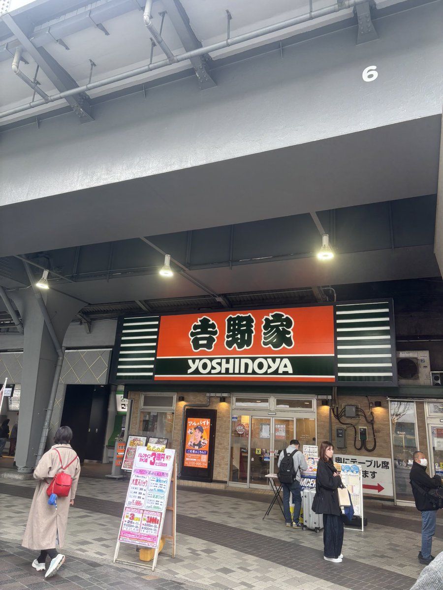 らーめん よっちゃん（仮） (@yyy0517ttt1) / Posts / X