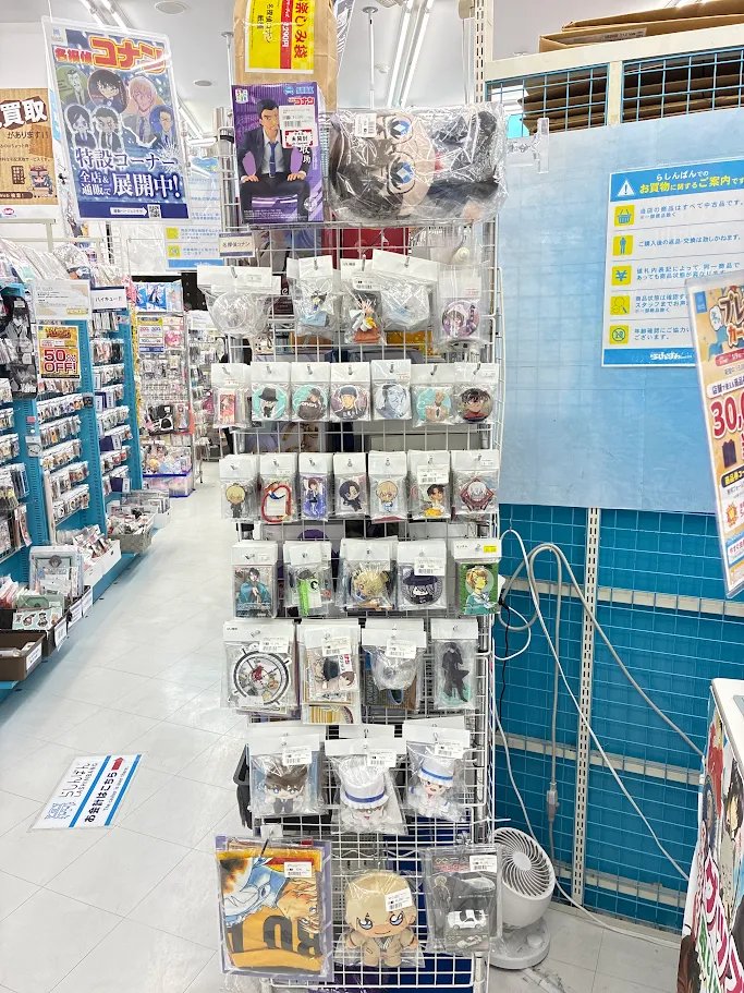 らしんばんイオンモール筑紫野】 「 名探偵コナン×NewDays