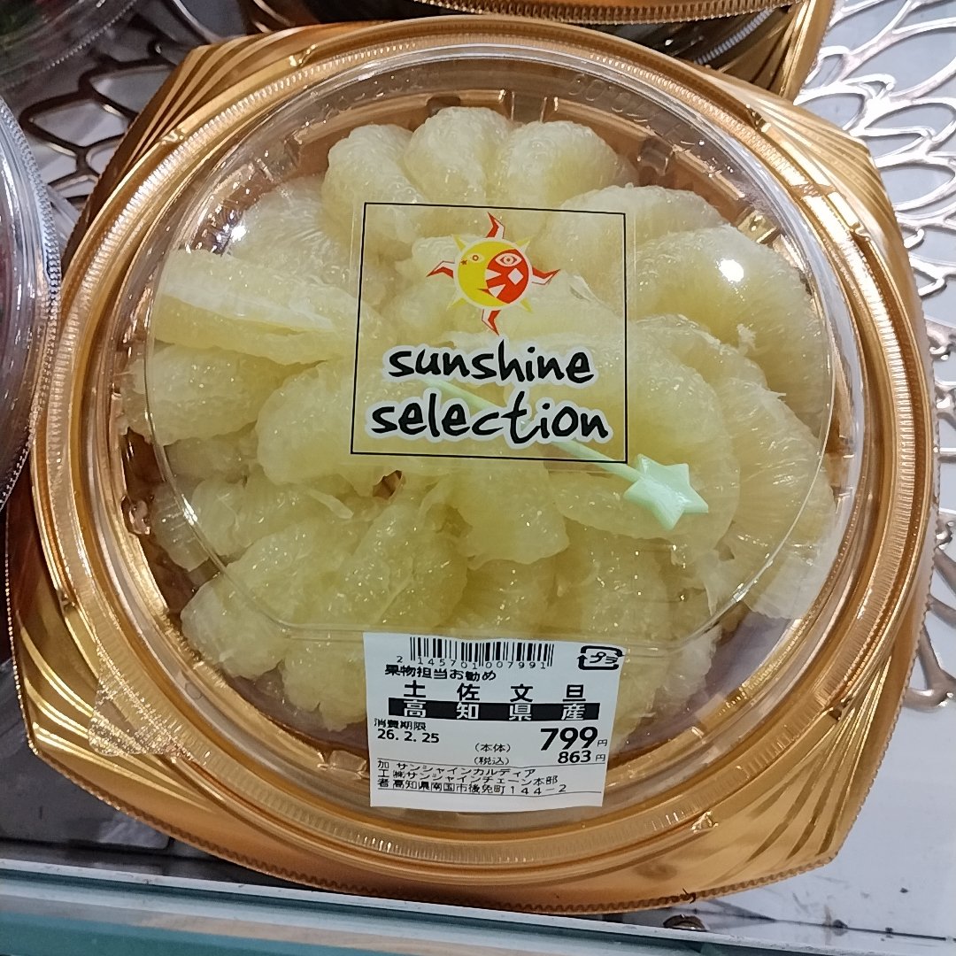 今日発見 こちらにもありましたー！