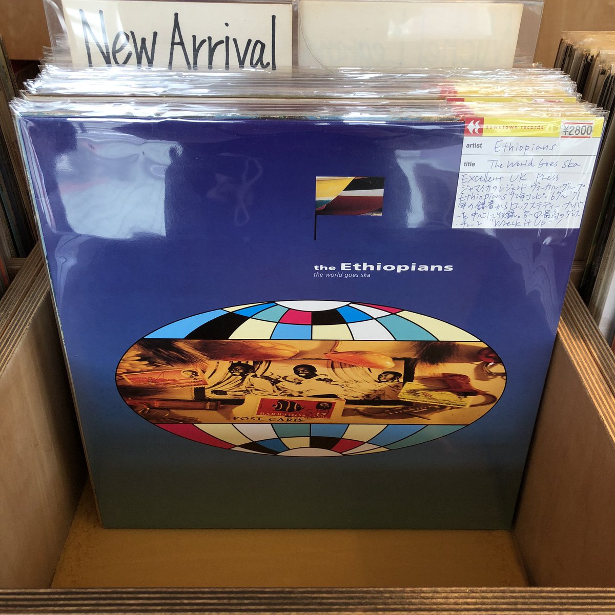 RT @DTR_tokyo: 三連休は春先取りの陽気でしたが今日は一転、2月通常