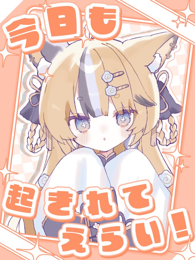 🌻ゆんちゃん🐥ྀི⸒⸒🪽🫧 (@miii__mama) / Posts / X
