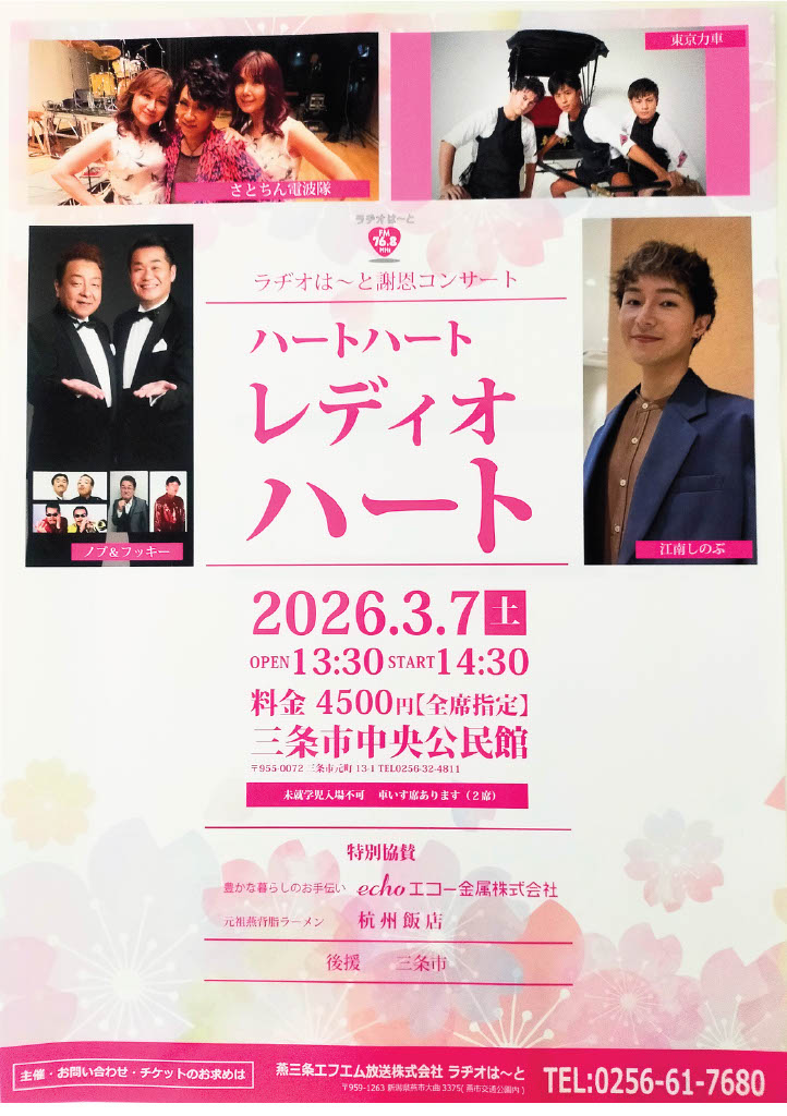 hitomi takano（ひとちん） (@_hito_mix) / Posts / X