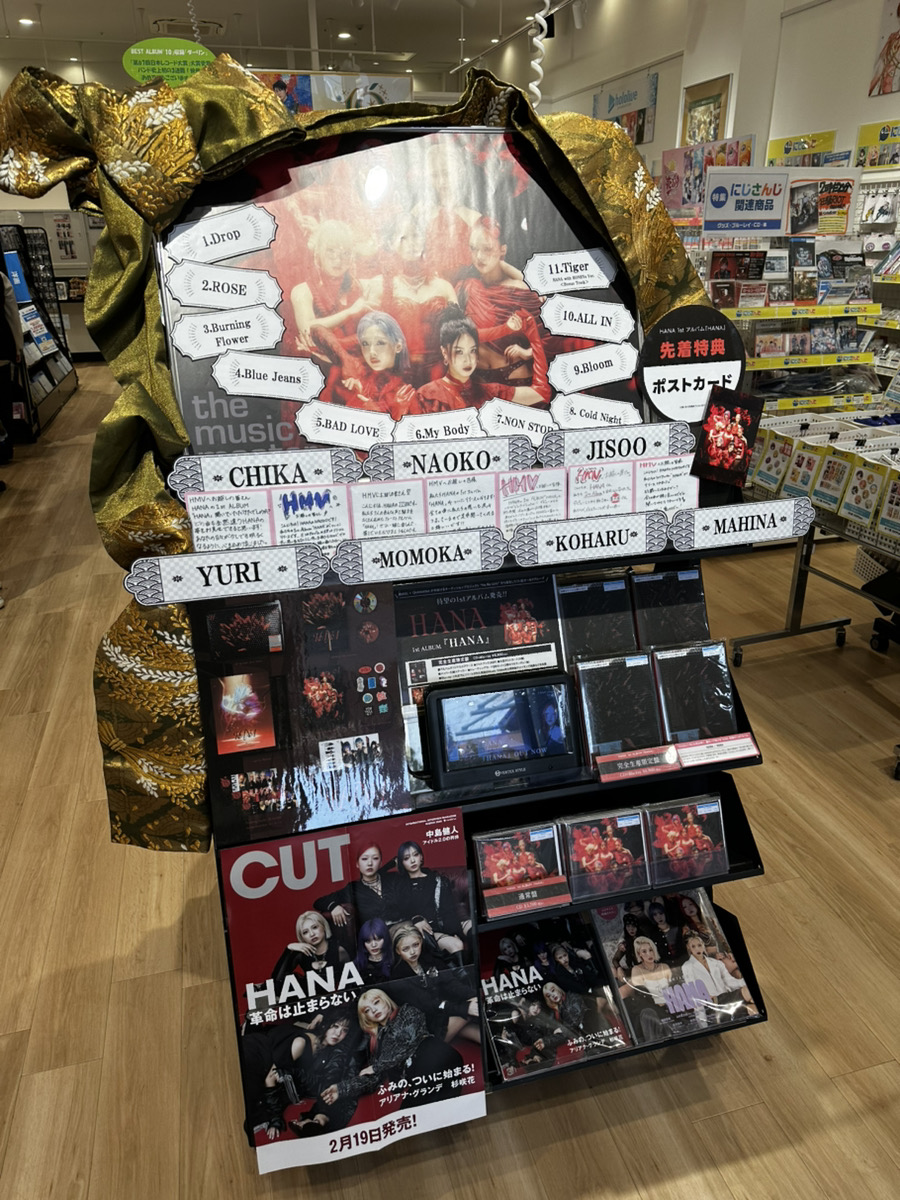 HANA】 ──どんなところにも花は咲く、誰だって咲ける── 🌹待望の