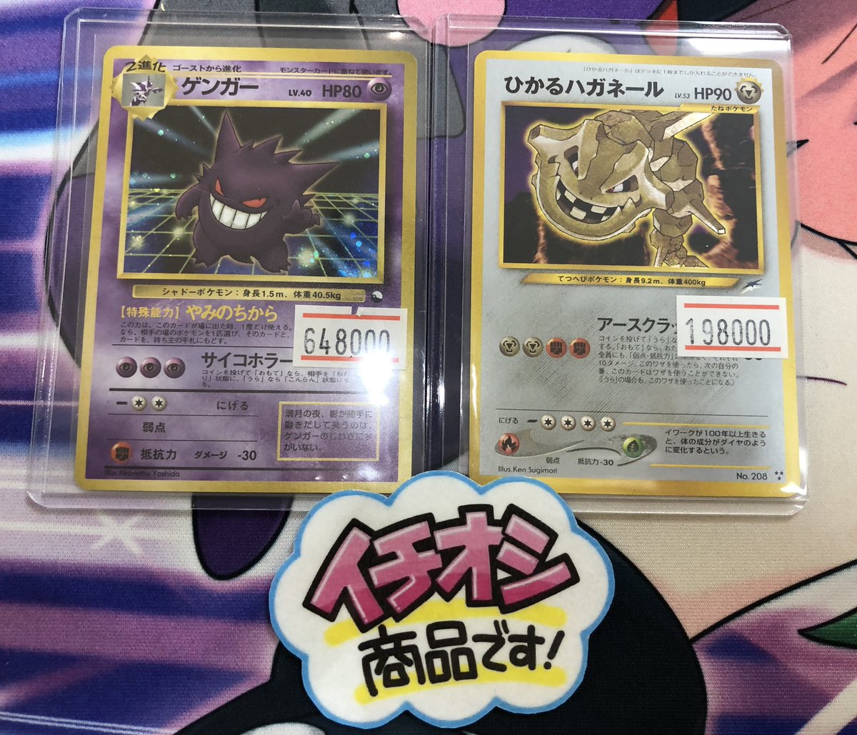 🔥🔥🔥🔥🔥🔥🔥 🔥🔥入荷情報