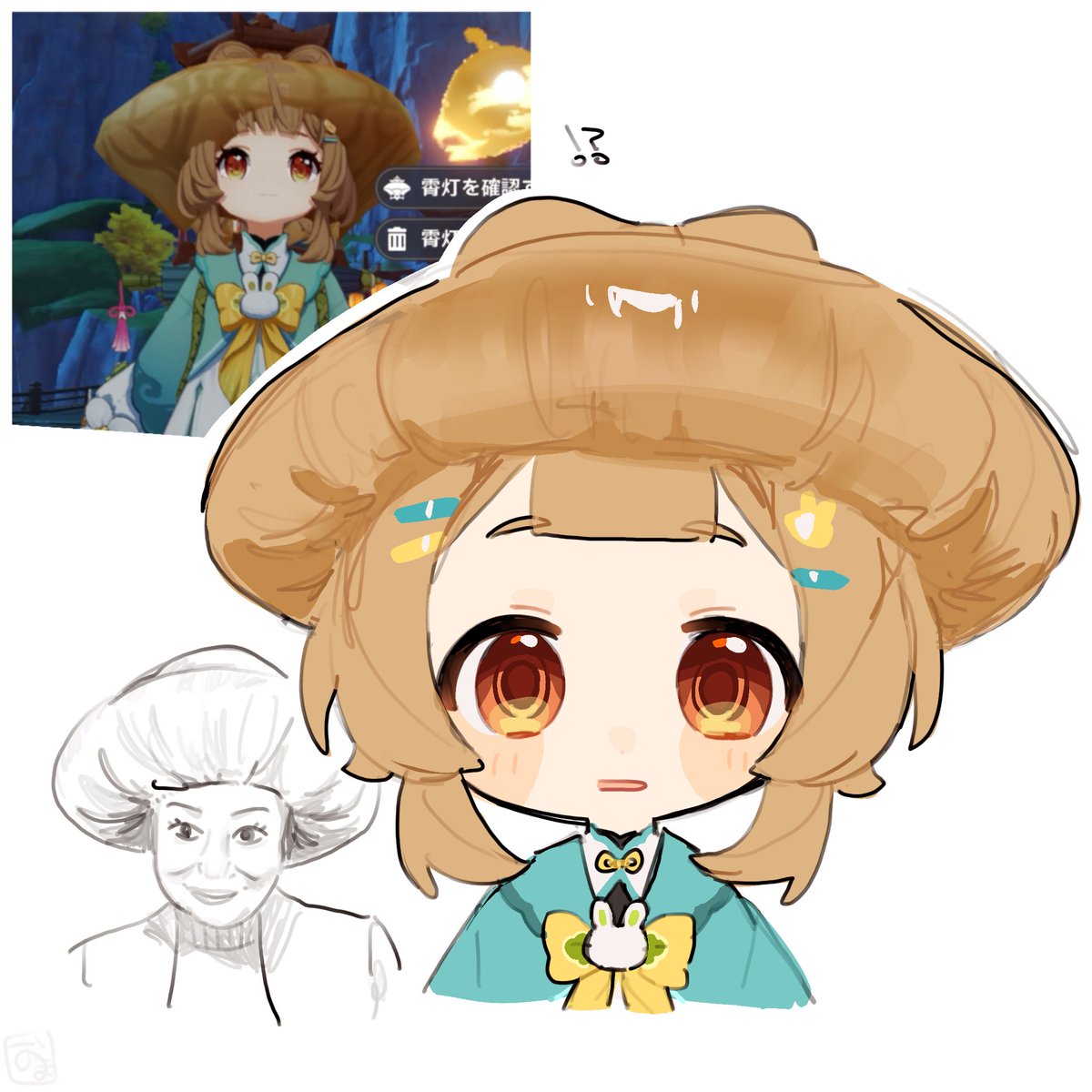 ヨォーヨばぁば好き