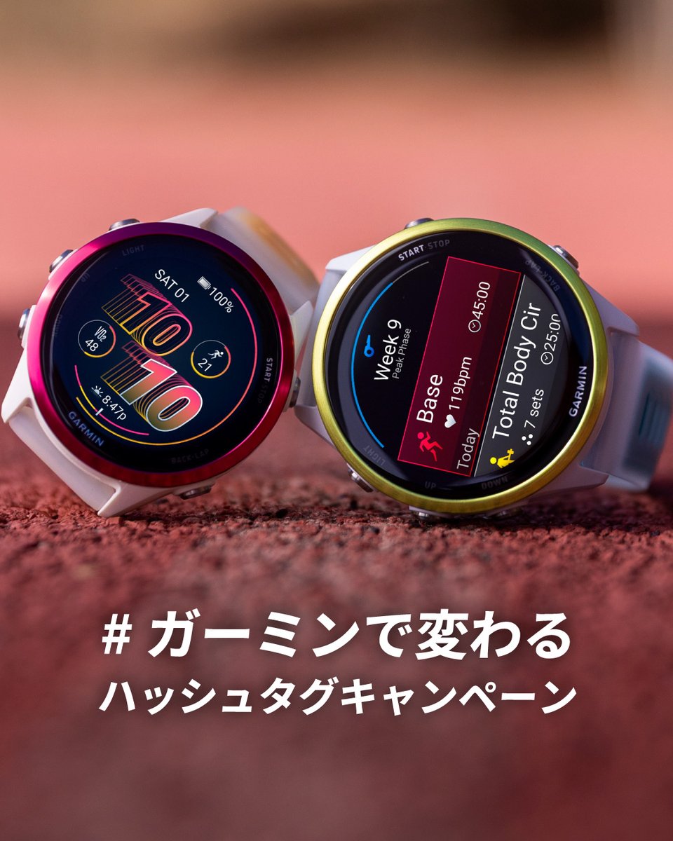 Garmin Japan (@GarminJP) / Highlights / X