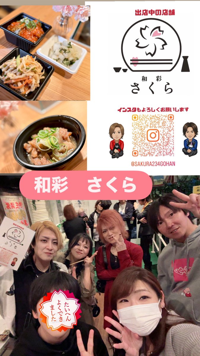 AKI🍵2.23@十三GABU (@yasu_aki901) / Posts / X