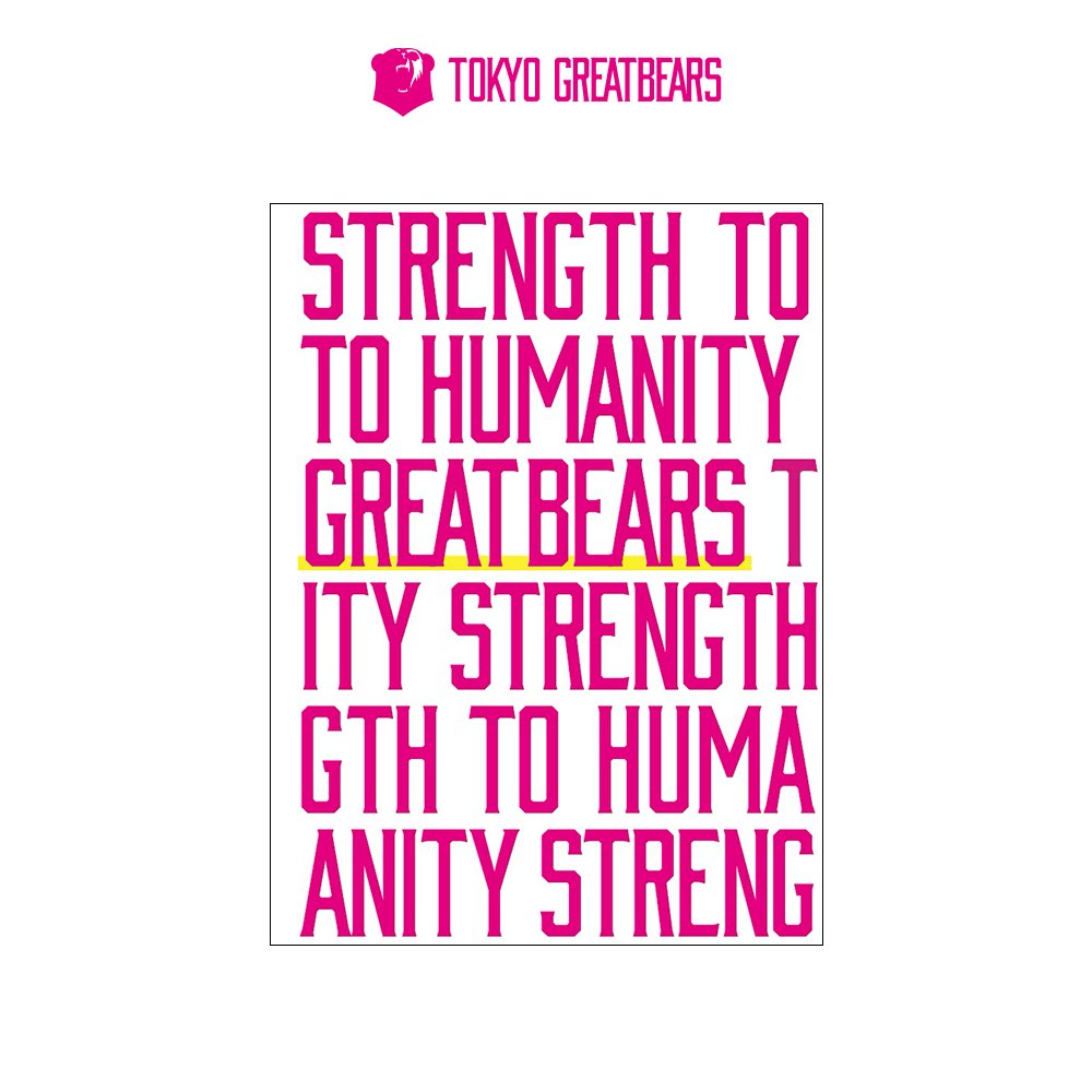 🌌————————— グレベア 新商品情報🛍️ クリアファイル ピンクジャージ