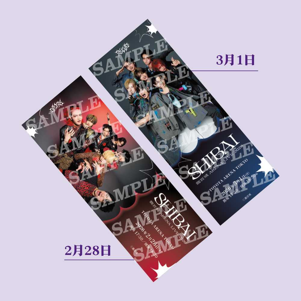 ◤￣￣￣￣￣￣￣￣￣￣￣￣￣ 龍宮城 ARENA LIVE 2026 -SHIBAI- FC