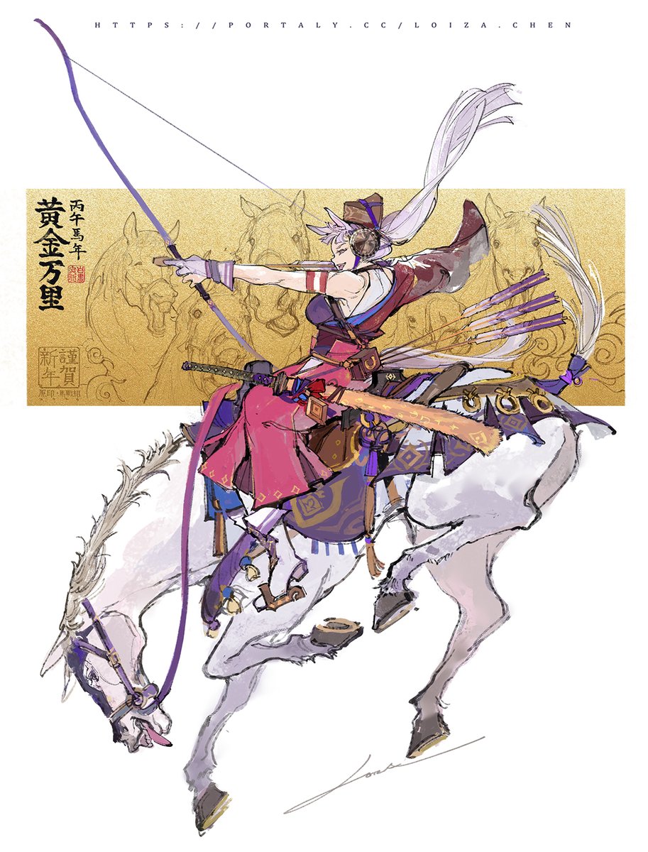 奥にゴルシの変顔あるの好き