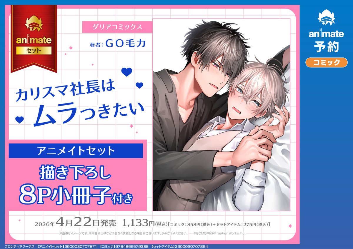 P♡B♡P♡K♡M オーダーお休み中様 リクエスト 6点 まとめ商品 なんでも ♡ -真天地開闢集団-ジグザグ ♡ sold！ Adidas ZX 8000 Sneakers