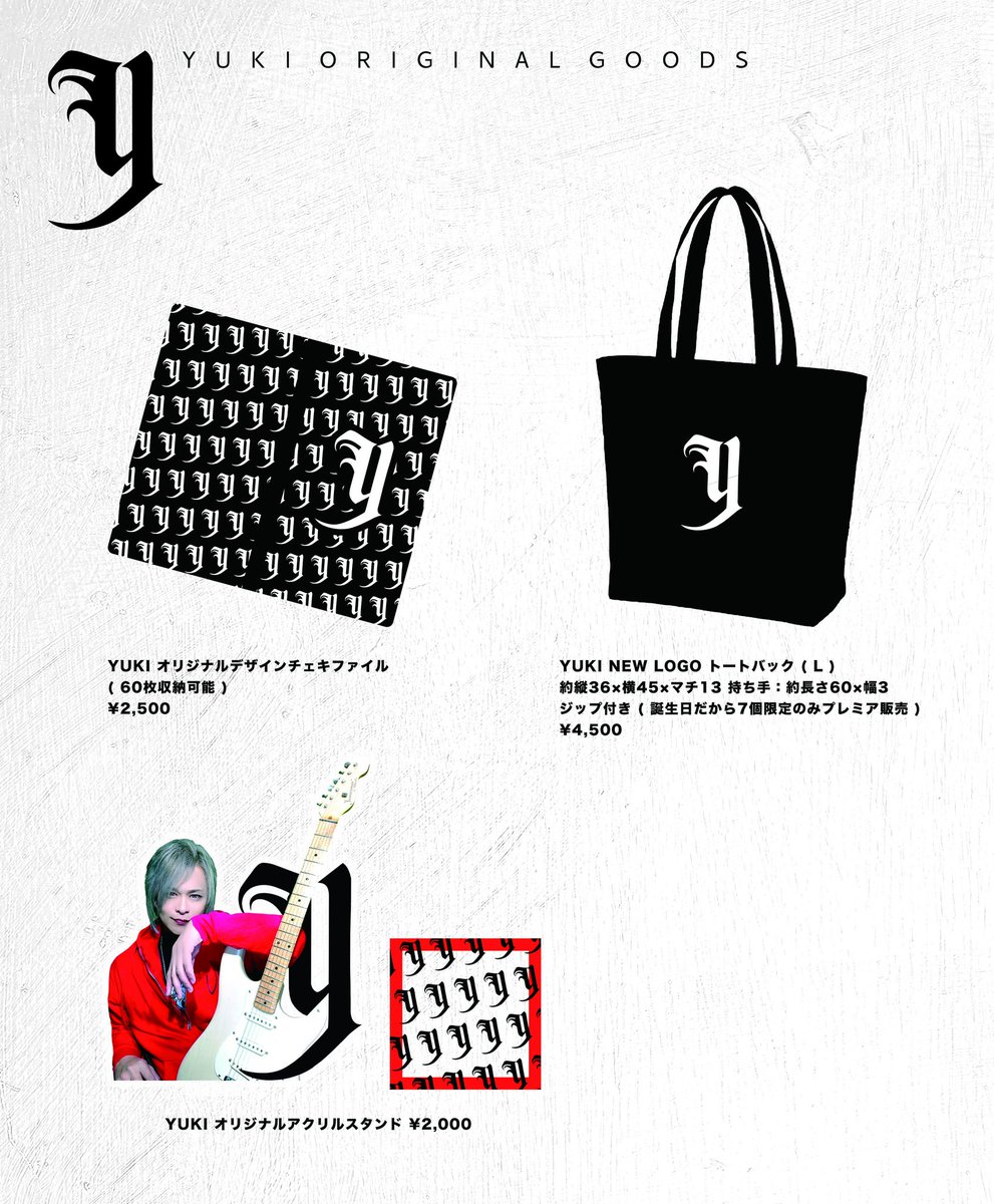 YUKI (@G12_YUKI) / Posts / X