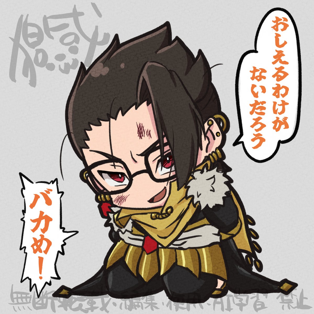 ⛩狛戌⛩（こまいぬ）ミニキャライラストレーター（mini Illustrator