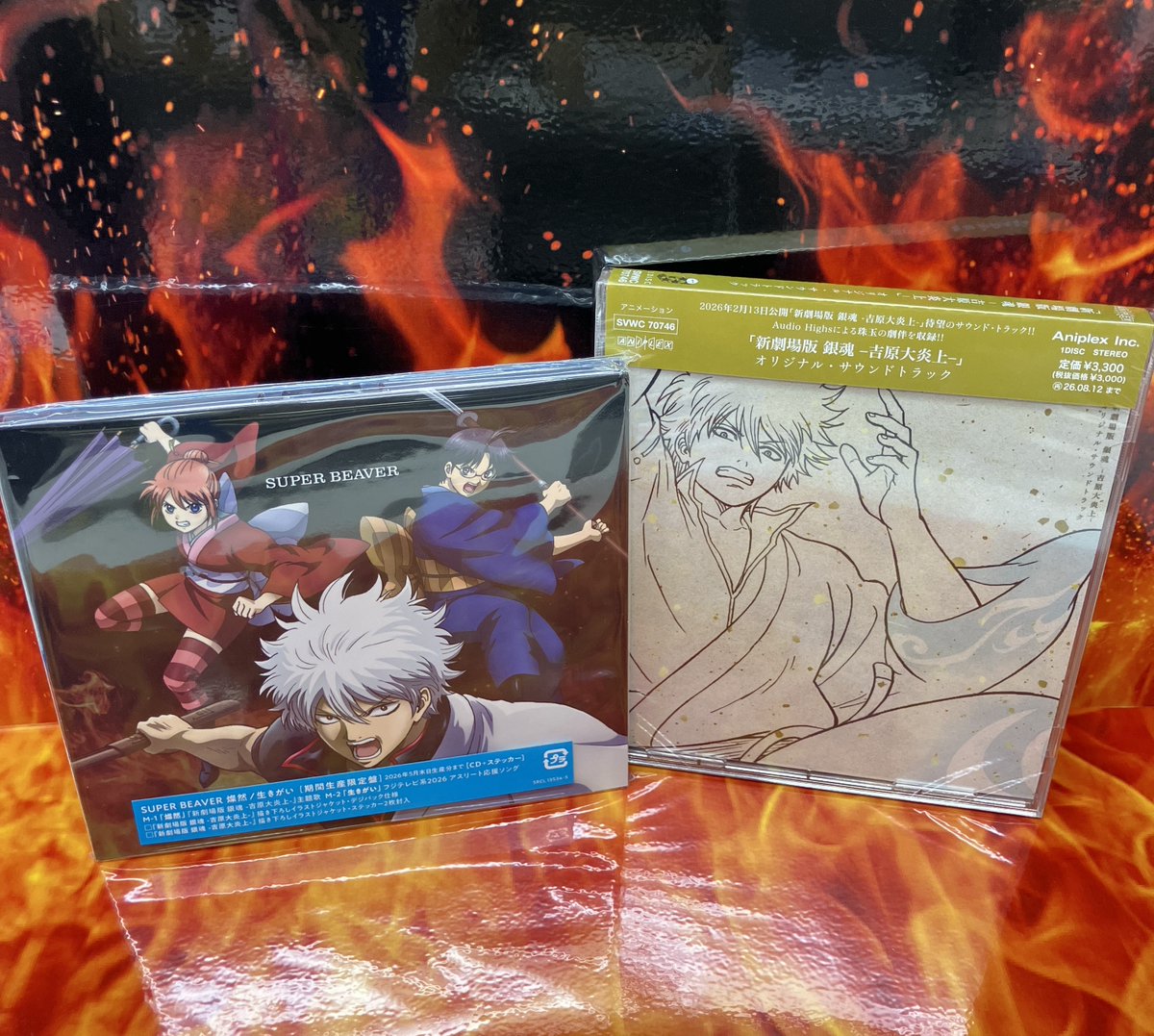 新譜情報】 「新劇場版 銀魂 -吉原大炎上-」 ・主題歌収録『SUPER