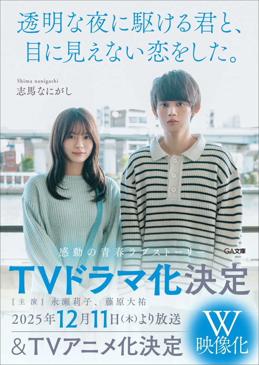 ざっぱಠ_ಠ (@penaltylife) / Posts / X