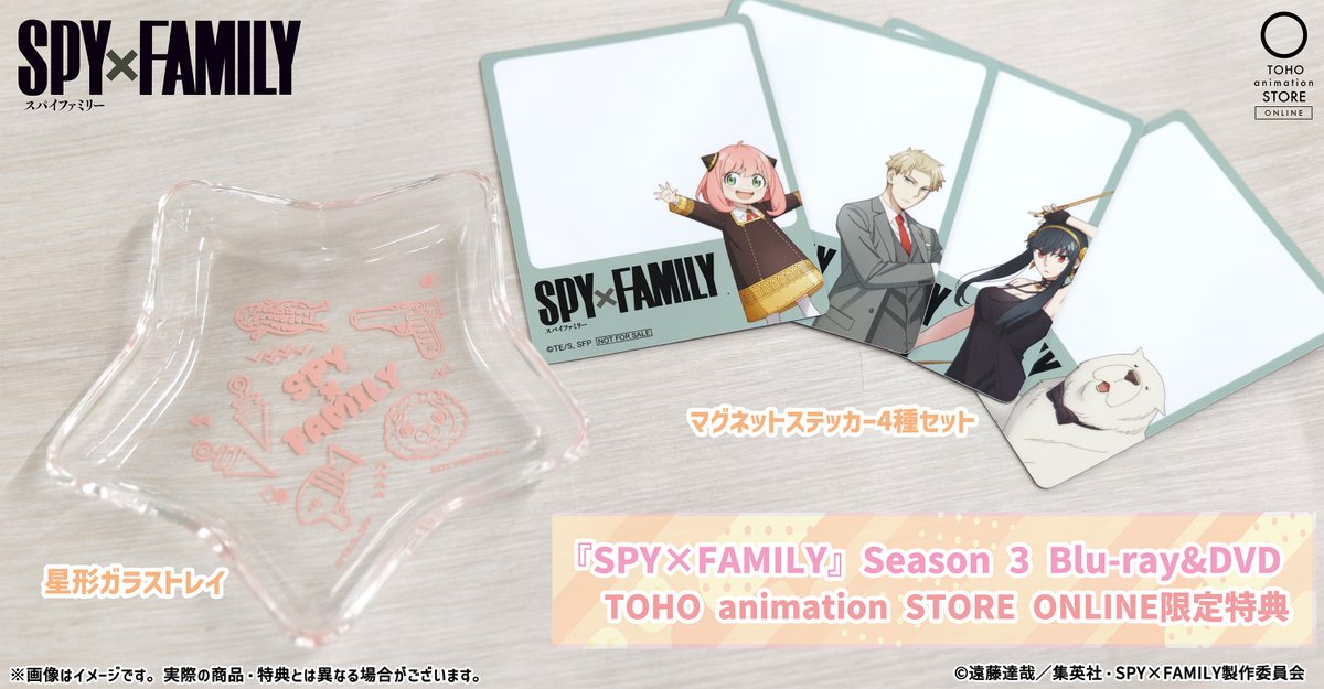 SPY×FAMILY（スパイファミリー）』アニメ公式 (@spyfamily_anime