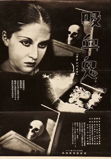 RT @B4dKDBJbyRfsg8v: #映画 『吸血鬼』ボローニャ復元版DVD紀伊國屋