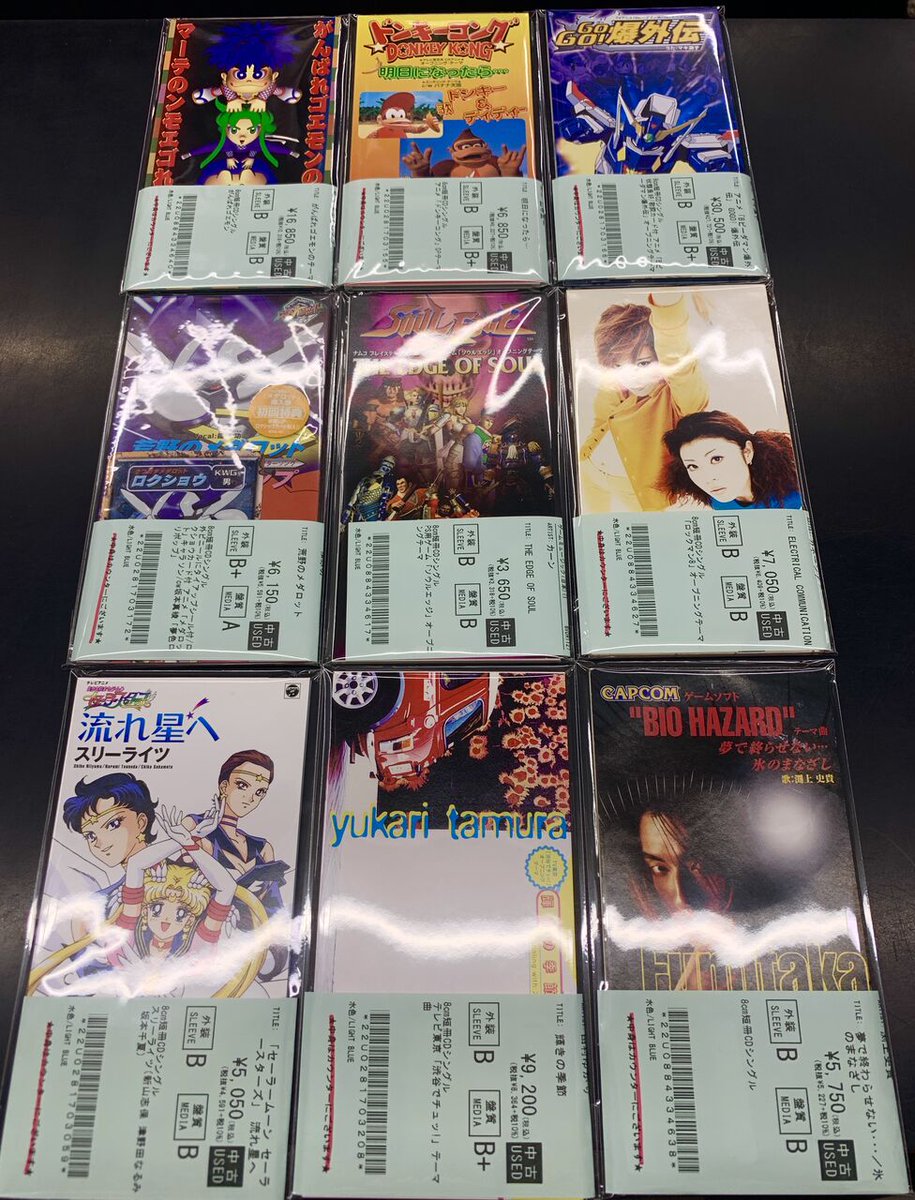 中古CD情報】 今週、廃盤セールレベルのレアな8cmCDをまとめて店頭出し