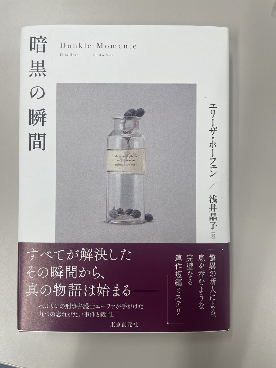 大阪大学推理小説研究会 (@osaka_u_mys) / Posts / X