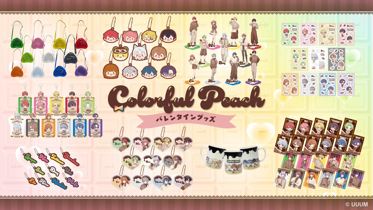 カラフルピーチ グッズ【公式】 (@goods_clpc) / Posts / X