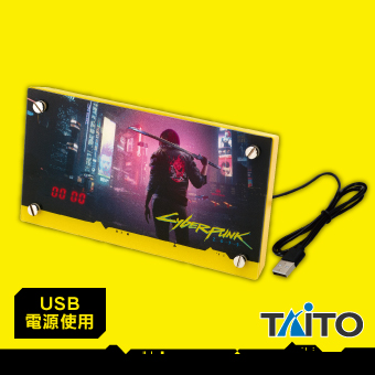 サイバーパンク2077」から「音声アラームクロック」が登場！！ 夜の