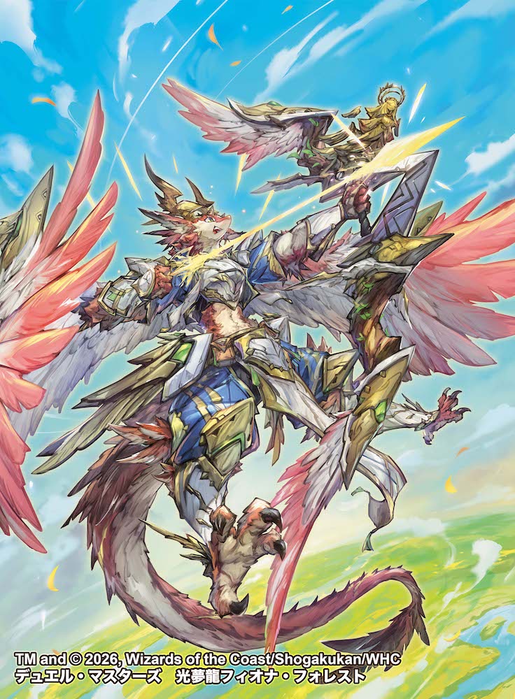 2月14日発売のデュエル・マスターズTCG エピソード4「パンドラ