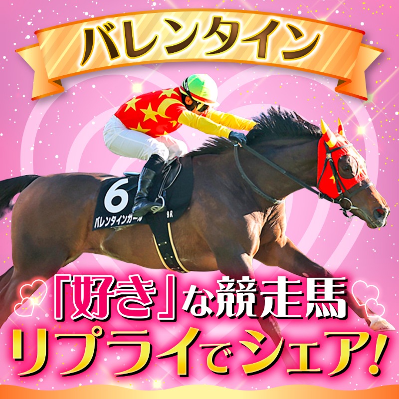 ソールオリエンス！！！！！(大声)