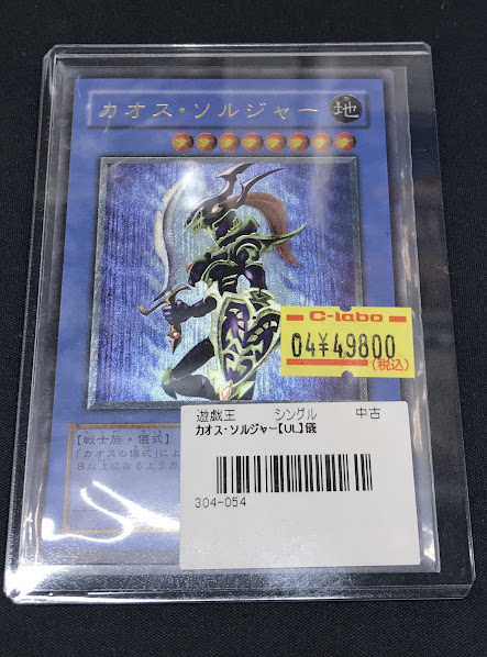 遊戯王 販売情報】 #遊戯王OCG より 画像のカードをショーケースに展開