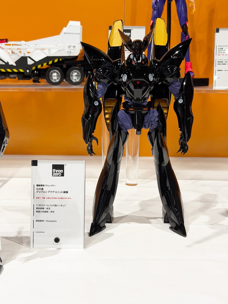 広島ホビーショー2026 新作展示情報！✨ ＼ #ロボ道 グリフォン アクア