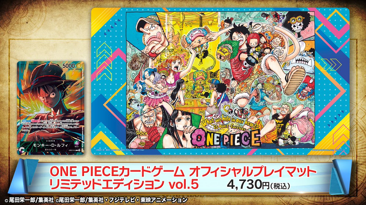 ◤ 最新情報 ◢ 『#ONEPIECEカードゲーム チャンピオンシップ26-27