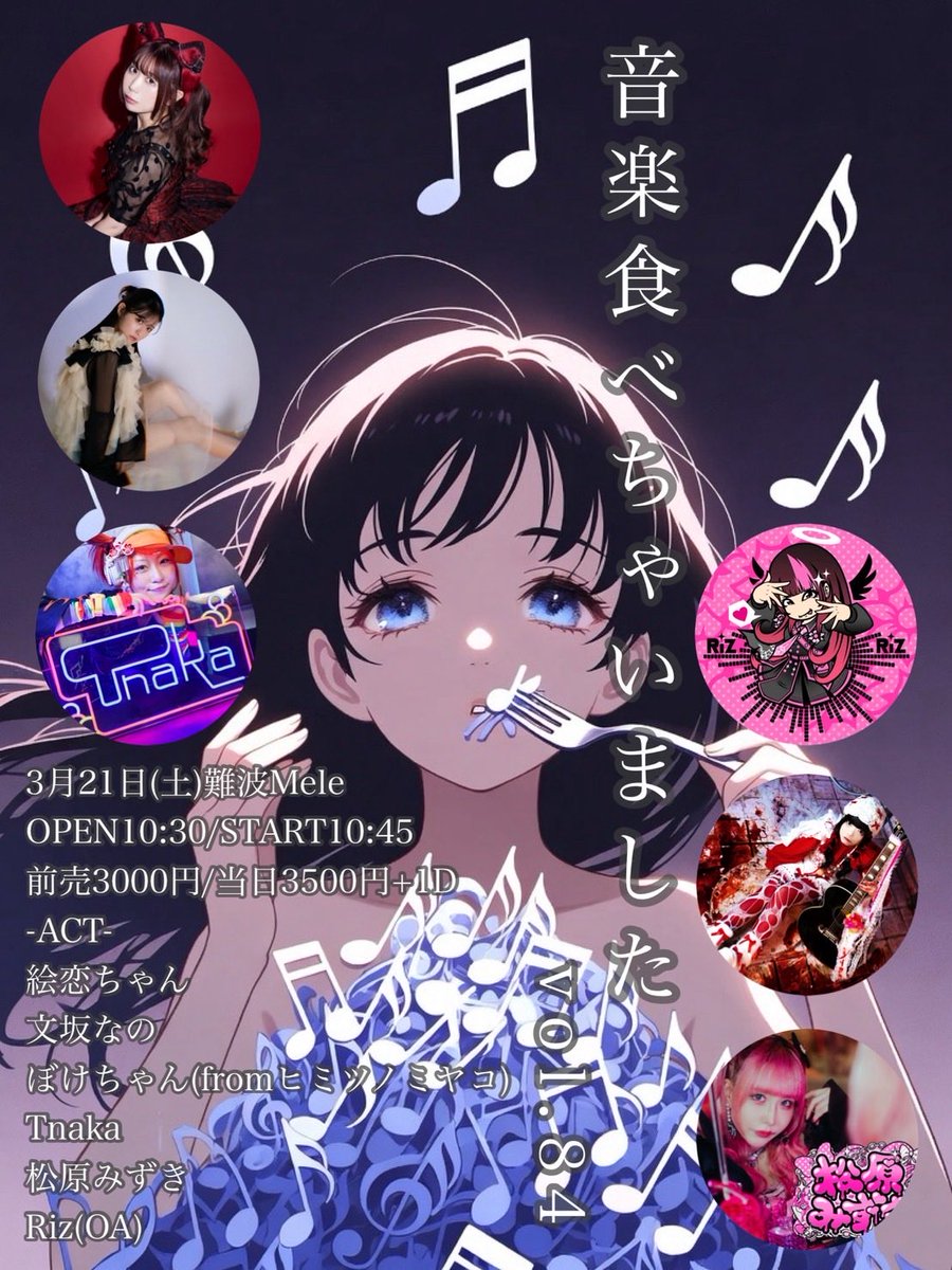 Lena Caffe at 3枚組CD Live