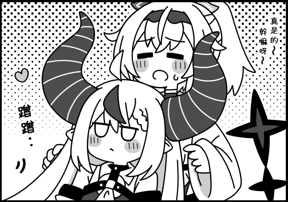 V7uNetFegB1MzLV んぁーーー！！💕 繁体中文に訳しました ありがとうご