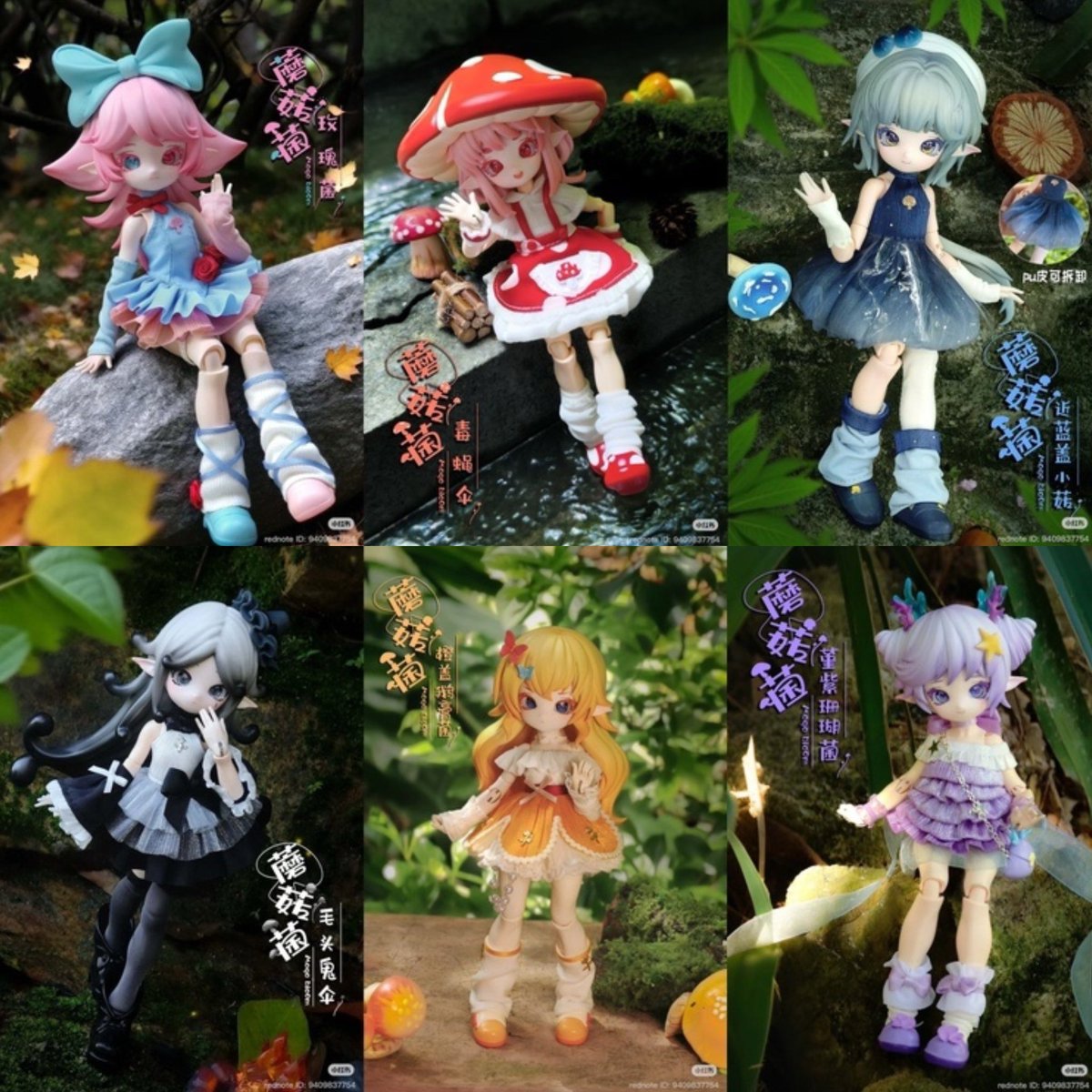 RT @KAKA_PLANET_JP: 【新入荷のお知らせ🍄】 ブラインドドール