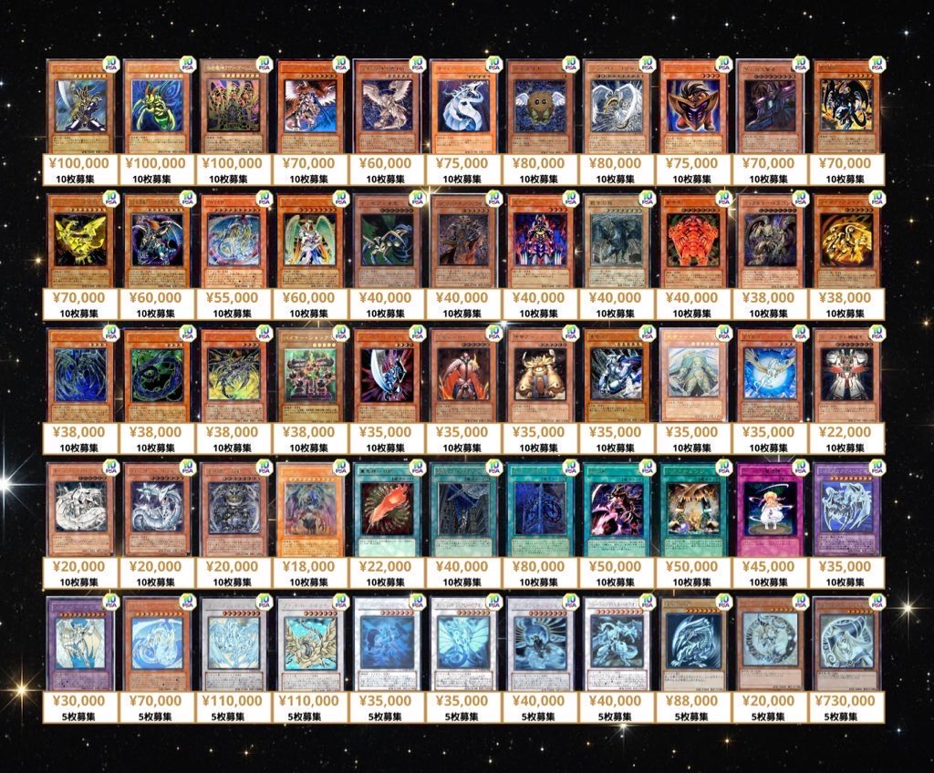 PSA10 📈業界 最高値を目指します📈 2/15(日) 遊戯王 PSA10 買取表