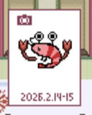 nikoinoillust www 🦀さんもぜひお挟まれになって！ こちらはもう目を