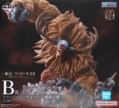 フィギュア『一番くじ ONE PIECE EX 悪魔を宿す者達 vol.3 B賞 トニー