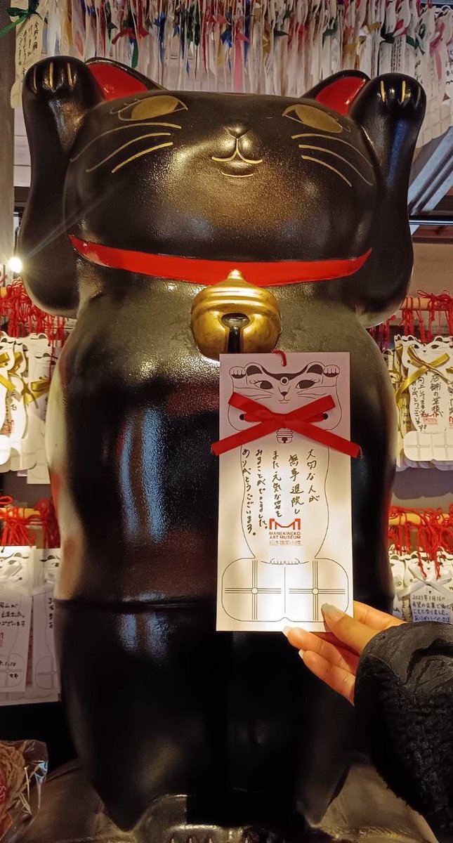 招き猫美術館 (@manekineko_art) / Posts / X