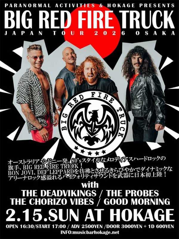 S.A. Musicに行って、東京カラオケバーの新しいCDをいくつか届け