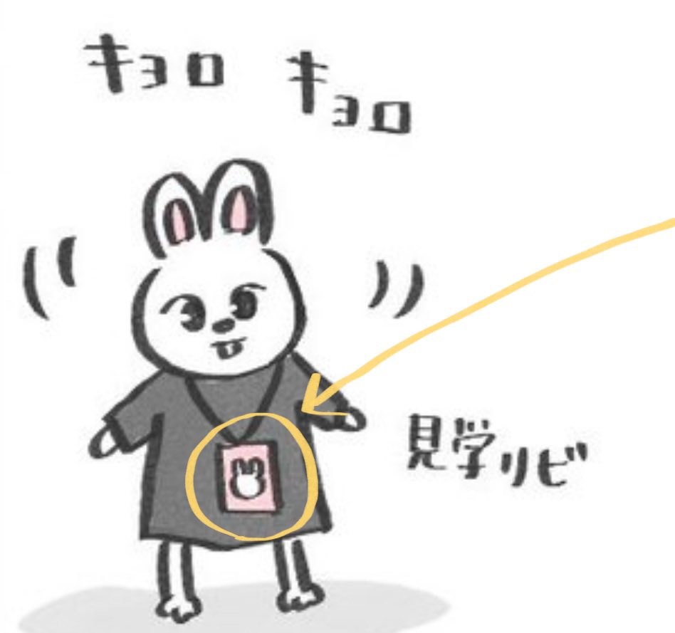 お仕事場に赤の他ZOOや野生のZOOが紛れ込まない様にちゃんと専用のパス