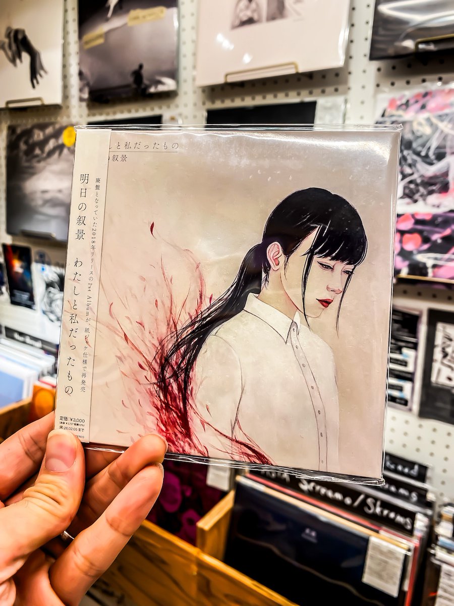 明日の叙景(asunojokei) - 