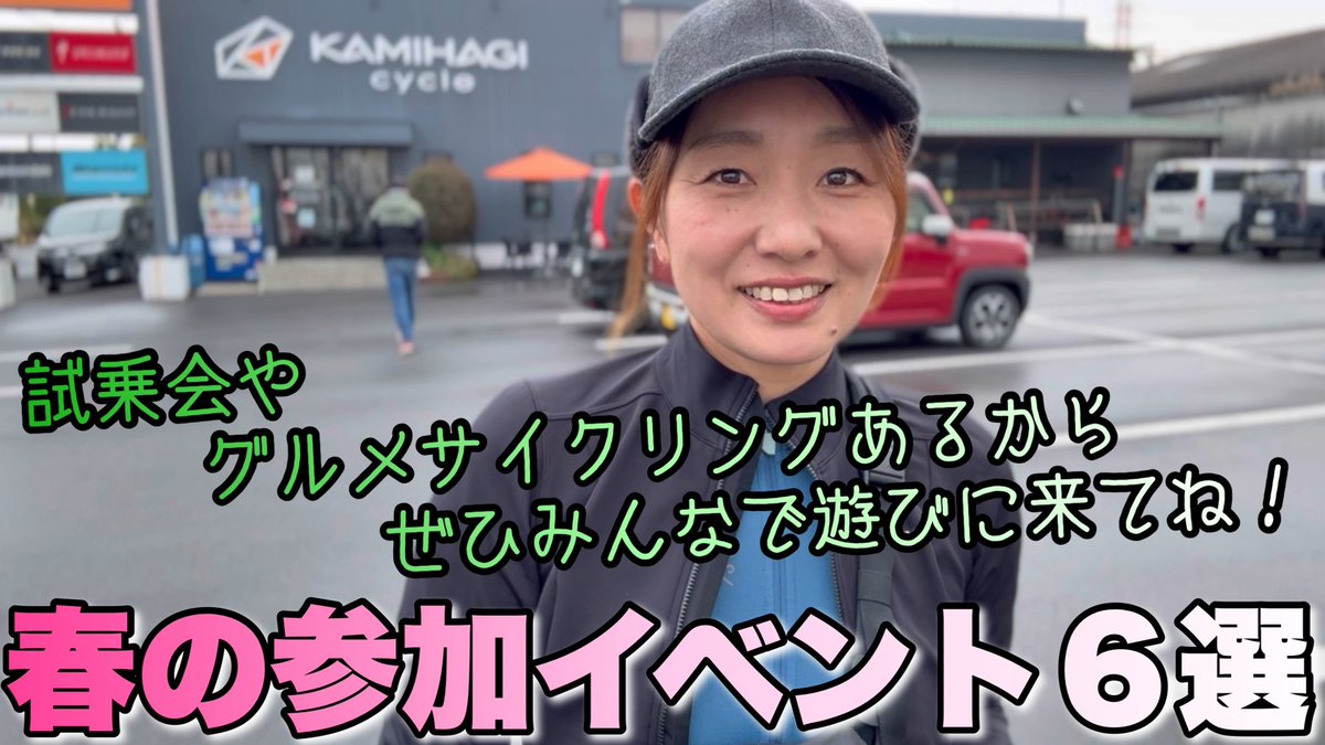 Yumi yummy channel ゆみやみちゃん (@yumiyummychan) / Posts / X