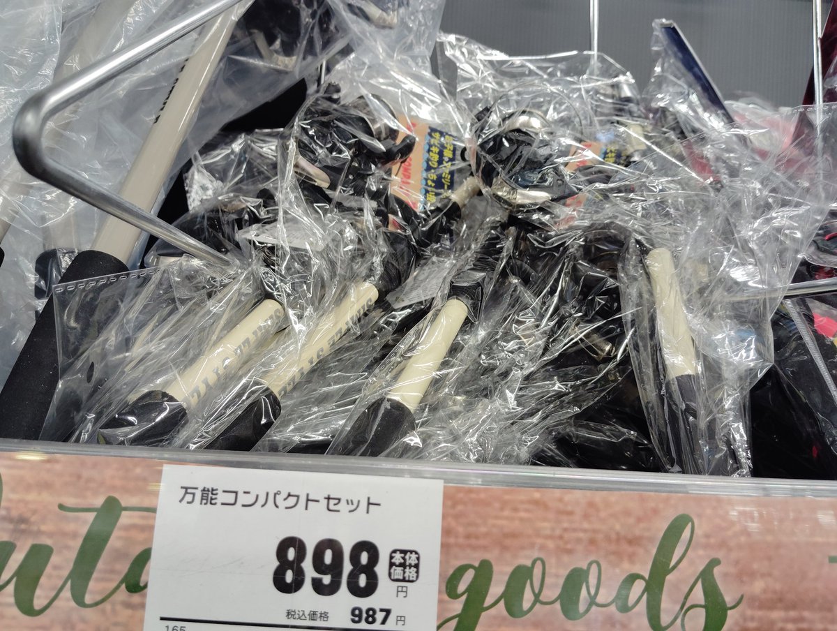 たかちゃん.103 (@chos1012) / Posts / X