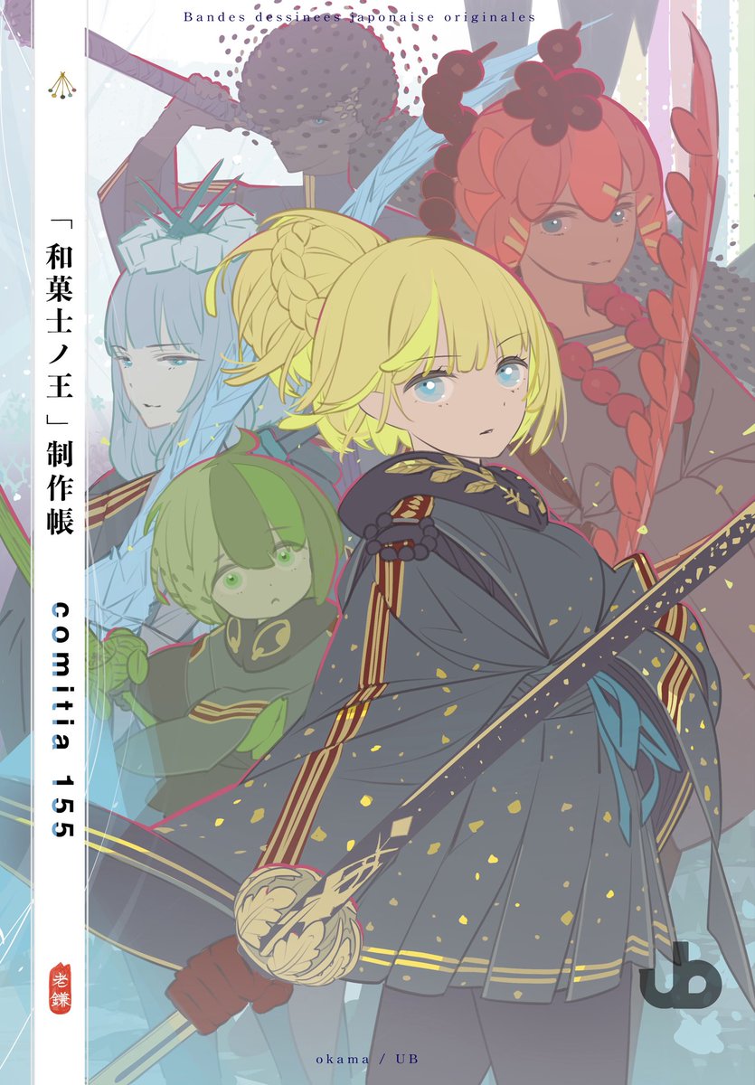 okama (@okamarble) / Posts / X