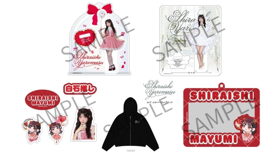 まゆ、ありがとうございます❤️✨ 全部無事にげっちゅ出来ました