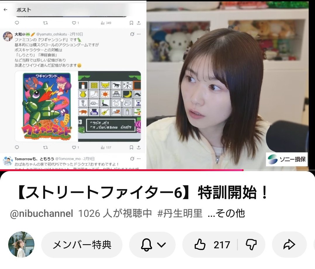 今回も読んでもらえた(≧∇≦)b #丹生明里 #にぶちゃんねる