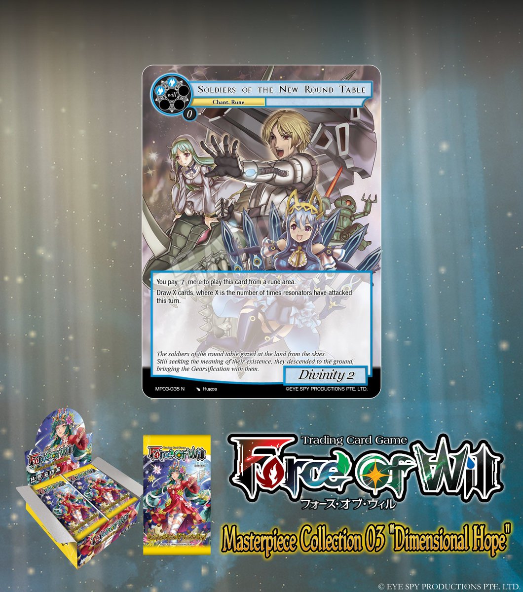 公式】Force of Will (@fowtcgJP) / Posts / X