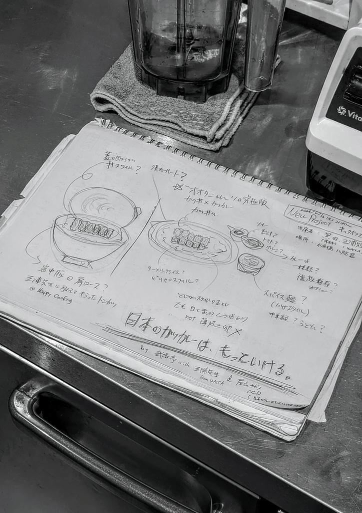 WACCA＠JapaneseSpiceCurry (@sekime_wacca) / Posts / X