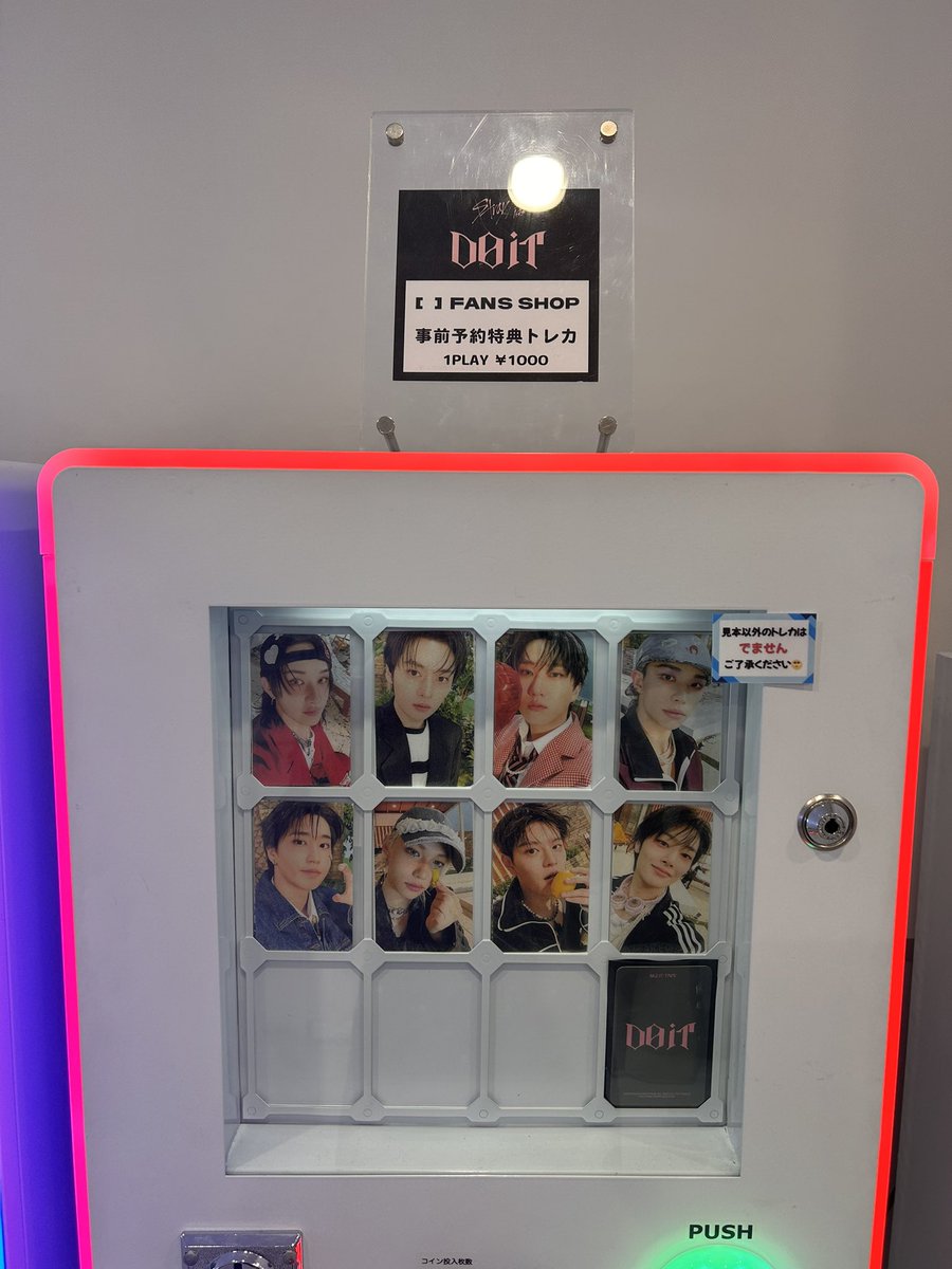 こちらの #StrayKids 再入荷しました✨ 3連休新大久保に遊びに来ている