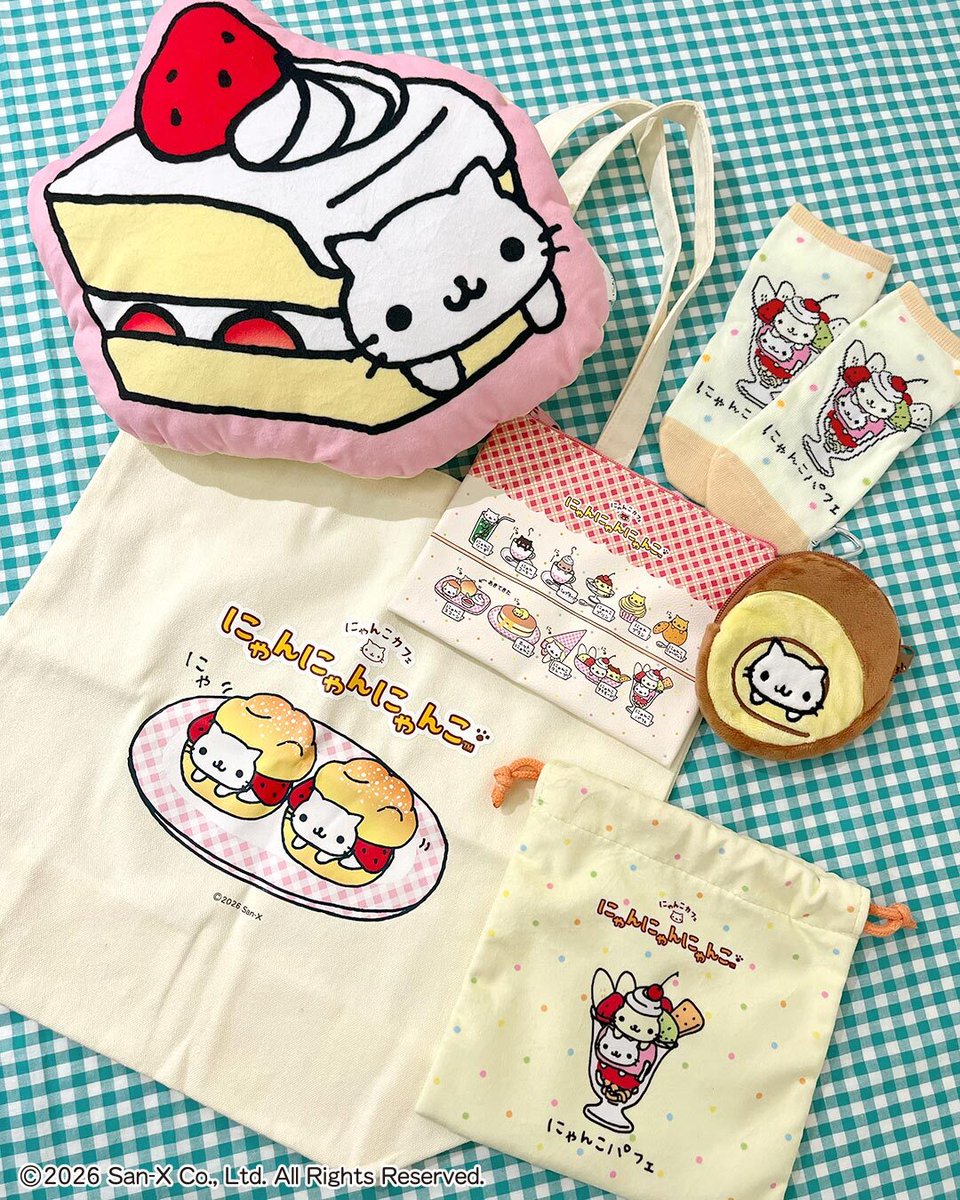 にゃんにゃんにゃんこ